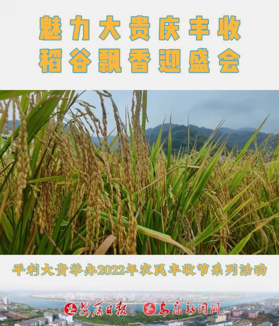 919ƽhF(zhn)ekFcSաhӭʢ(hu)Sչ(ji)ϵБc(dng)