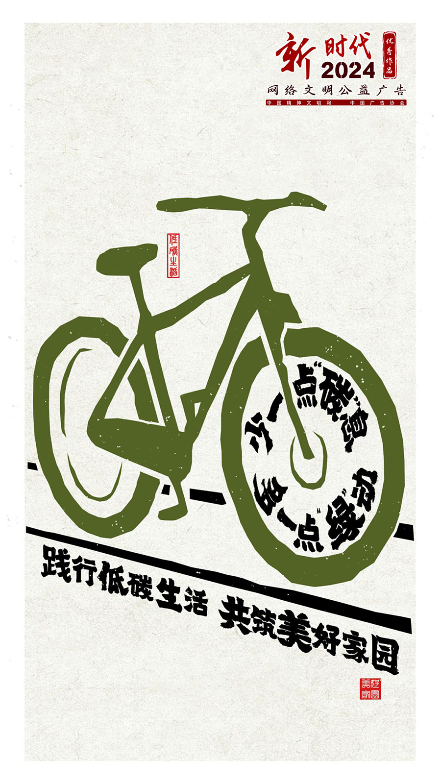 2025W(wng)j(lu) | ̼